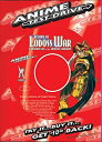【中古】【輸入品 未使用】Anime Test Drive: Records of Lodoss War: Chronicle DVD Import