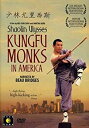 yÁzyAiEgpzShaolin Ulysses: Kung Fu Monks in America [DVD] [Import]
