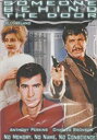 【中古】【輸入品・未使用】Someone Behind the Door(2)