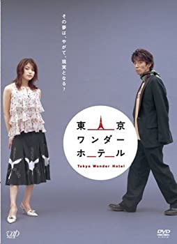 【中古】【輸入品・未使用】東京ワンダーホテル [DVD]