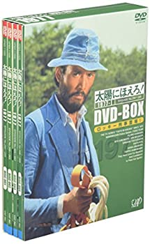 楽天ムジカ＆フェリーチェ楽天市場店【中古】【輸入品・未使用】太陽にほえろ! 1977 DVD-BOX 1 ロッキー刑事登場!編 （初回限定生産）