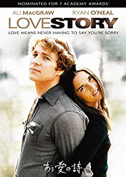 【中古】【輸入品・未使用】ある愛の詩 [DVD]