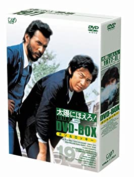 楽天ムジカ＆フェリーチェ楽天市場店【中古】【輸入品・未使用】太陽にほえろ! 1977 DVD-BOX 2 ボン&ロッキー編 （初回限定生産）