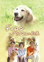 【中古】【輸入品・未使用】ディロン ~クリスマスの約束 [DVD]