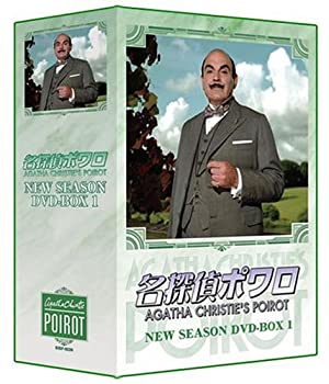 【中古】【輸入品・未使用】名探偵ポワロ ニュー・シーズン DVD-BOX 1