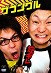 【中古】【輸入品・未使用】逆ギレ [DVD]