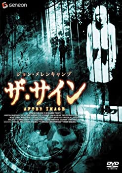 【中古】【輸入品・未使用】ザ・サイン [DVD]