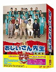 【中古】【輸入品・未使用】おじいさん先生 熱闘篇 DVD-BOX