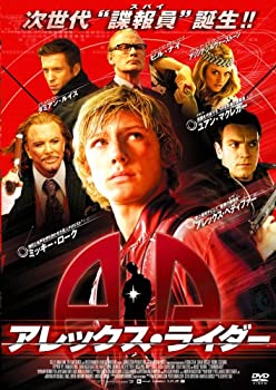 【中古】【輸入品・未使用】アレックスライダー [DVD]