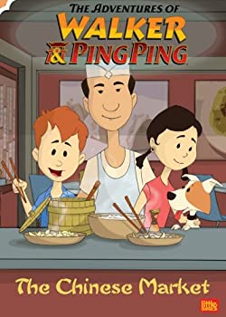 楽天ムジカ＆フェリーチェ楽天市場店【中古】【輸入品・未使用】The Adventures of Walker and Ping Ping: The Chinese Market