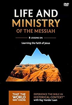 楽天ムジカ＆フェリーチェ楽天市場店【中古】【輸入品・未使用】Faith Lessons on the Life & Ministry of the Messiah Vol 3