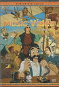 【中古】【輸入品 未使用】Animated Hero Classics Music Video DVD - Volume 1