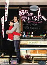 【中古】【輸入品・未使用】While We Were Drunk (Taiwanese Drama%カンマ% English Sub%カンマ% All Zone DVD%カンマ% 8DVD%カンマ% Complete Series)(2)