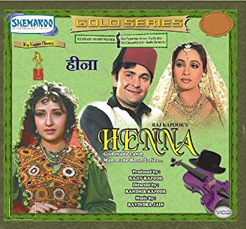 【中古】【輸入品・未使用】Henna