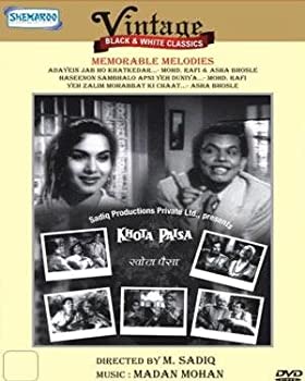 【中古】【輸入品・未使用】Khota Paisa