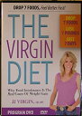 【中古】【輸入品・未使用】The Virgin Diet: Drop 7 Foods%カンマ% Lose 7 Pounds%カンマ% Just 7 Days