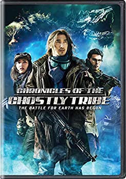 ॸե꡼ŷԾŹ㤨֡šۡ͢ʡ̤ѡChronicles of the Ghostly Tribe [DVD] [Import]פβǤʤ14,272ߤˤʤޤ