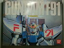 【中古】【輸入品・未使用】1/60 ガンダムF91 (機動戦士ガンダムF91)