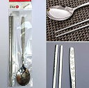 【中古】【輸入品 未使用】 ART SENSE ステンレススチールスプーンと箸12セット / Stainless Steel Spoon and Chopsticks 12Set / オレンジ色の模様 / Orange pattern /