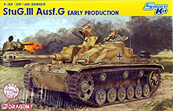 【中古】【輸入品・未使用】1/35 ドイツ III号突撃砲 Ausf.G 初期型