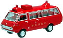 【中古】【輸入品・未使用】ザ・カーコレクション80 80HG 001 ハイエース 消防指令車