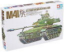 【中古】【輸入品・未使用】タミヤ 1/35 ミリタリーミニチュアシリーズ No.55 アメリカ陸軍 軽戦車 M41 ウォーカーブルドック プラモデル 35055(3)