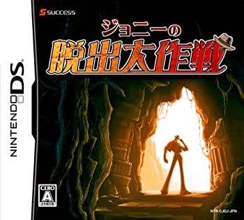 【中古】【輸入品・未使用】ジョニーの脱出大作戦