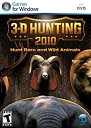 【中古】【輸入品・未使用】3D Hunting 2010 MBX (輸入版)