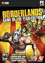 【中古】【輸入品・未使用】Borderlands: Game of the Year Edition (輸入版)