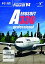 【中古】【輸入品・未使用】A330 professional(P3D V4.5+) (輸入版)