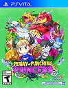 【中古】【輸入品・未使用】Penny-Punching Princess (輸入版:北米) - PS Vita