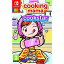 【中古】【輸入品・未使用】Cooking Mama: CookStar Nintendo switch 輸入版