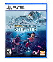 【中古】【輸入品・未使用】Subnautica: Below Zero(輸入版:北米)- PS5