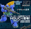 ॸե꡼ŷԾŹ㤨֡šۡ͢ʡ̤ѡ۵ưΥ0083 STARDUST MEMORY HGUC 1/144 ȡѥ륰פβǤʤ33,051ߤˤʤޤ