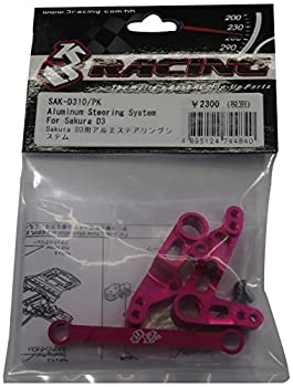 šۡ͢ʡ̤ѡ3졼 SAK-D310/PK Sakura D3ѥߥƥ󥰥ƥ ʥ꡼졼󥰡