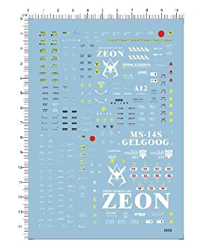 【中古】【輸入品・未使用】MG ZEON ザクII 2.0 MS-06S Char Zaku Ver.2 デカール水転写式 「並行輸入品」