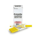 【中古】【輸入品 未使用】Crayola 12 Count Washable Bulk Markers カンマ Yellow 並行輸入品