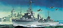【中古】【輸入品・未使用】Dragon Models German Z-38 Destroyer Boat Building Kit%カンマ% 1/700 Sc...
