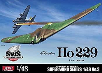 【中古】【輸入品 未使用】造形村 SWS 1/48スケール ホルテン Ho229