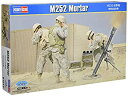 【中古】【輸入品・未使用】ホビーボス 1/3スケール アメリカ軍 M252 迫撃砲 プラモデル KIT No.81012(3)
