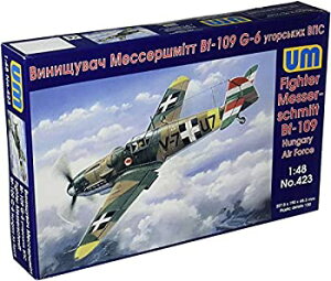 【中古】【輸入品・未使用】ユニモデル 1/48 ハンガリー空軍Bf109G-6戦闘機 プラモデル UU48423