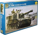 【中古】【輸入品 未使用】モノクローム 1/35 陸上自衛隊 75式 自走155mmりゅう弾砲 プラモデル MCT951