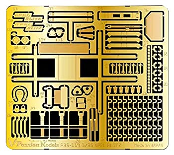 【中古】【輸入品・未使用】パッションモデル 1/35 3トンカーゴトラック用 エッチングセット プラモデル用パーツ P35-119【メーカー名】パッションモデルズ【メーカー型番】P35-119【ブランド名】パッションモデルズ【商品説明】パッションモデル 1/35 3トンカーゴトラック用 エッチングセット プラモデル用パーツ P35-119当店では初期不良に限り、商品到着から7日間は返品を 受付けております。こちらは海外販売用に買取り致しました未使用品です。買取り致しました為、中古扱いとしております。他モールとの併売品の為、完売の際はご連絡致しますのでご了承下さい。速やかにご返金させて頂きます。ご注文からお届けまで1、ご注文⇒ご注文は24時間受け付けております。2、注文確認⇒ご注文後、当店から注文確認メールを送信します。3、配送⇒当店海外倉庫から取り寄せの場合は10〜30日程度でのお届けとなります。国内到着後、発送の際に通知にてご連絡致します。国内倉庫からの場合は3〜7日でのお届けとなります。　※離島、北海道、九州、沖縄は遅れる場合がございます。予めご了承下さい。お電話でのお問合せは少人数で運営の為受け付けておりませんので、メールにてお問合せお願い致します。営業時間　月〜金　10:00〜17:00お客様都合によるご注文後のキャンセル・返品はお受けしておりませんのでご了承下さい。