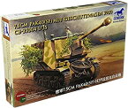 【中古】【輸入品・未使用】ブロンコモデル 1/35 ドイツ 75mm自走砲Pak40 Auf GW H38/39 オチキス車体 プラモデル CB35004