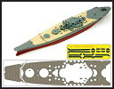 【中古】【輸入品 未使用】インフィニモデル 1/700 IWシリーズ 日本海軍 戦艦 大和用 木製甲板 F社用 エッチングパーツ付き プラモデル用パーツ IW7003