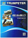 【中古】【輸入品 未使用】トランペッター 2016-2017版 カタログ 02016