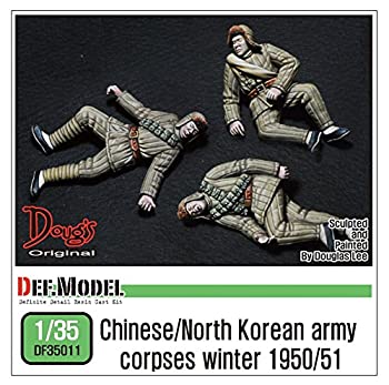 【中古】【輸入品 未使用】デフモデル 1/35 中国軍/北朝鮮軍 戦死者セット/3体セット レジンキット DF35011