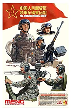 【中古】【輸入品・未使用】モンモデル 1/35 中国人民解放軍 戦車兵 5体セット プラモデル MHS011