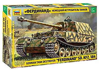 【中古】【輸入品・未使用】ズベズダ 1/35 ドイツ軍 Sd.Kfz.184 フェルディナント 重駆逐戦車 プラモデル ZV3653