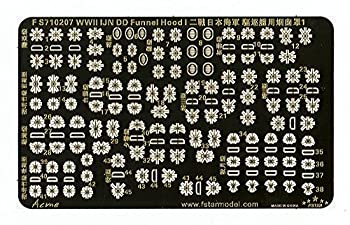 【中古】【輸入品・未使用】ファイブスターモデル 1/700 第二次世界大戦 日本海軍 駆逐艦用雨除け格子1 プラモデル用パーツ FSM710207